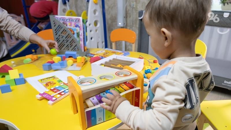 Четыре новых детских сада построят в 2026 году на Ставрополье