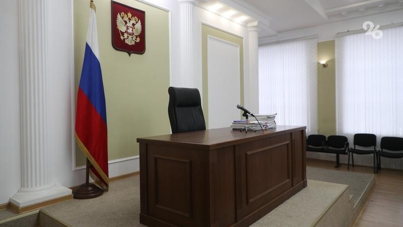 Дела о взяточничестве возбудят против троих отставных судей со Ставрополья