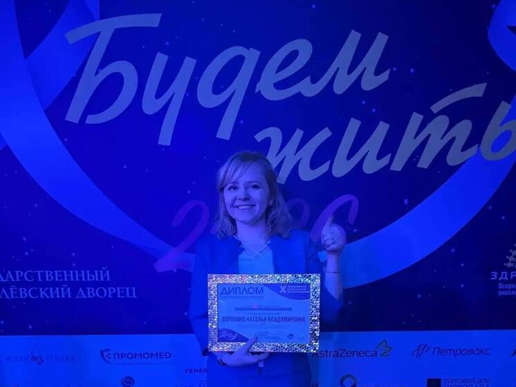 Директор ставропольской школы Наталья Воронина стала лауреатом Всероссийской премии «Будем жить!»