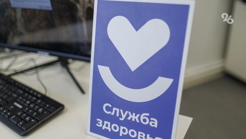 Дни открытых дверей для профилактики проводит онкодиспансер на Ставрополье