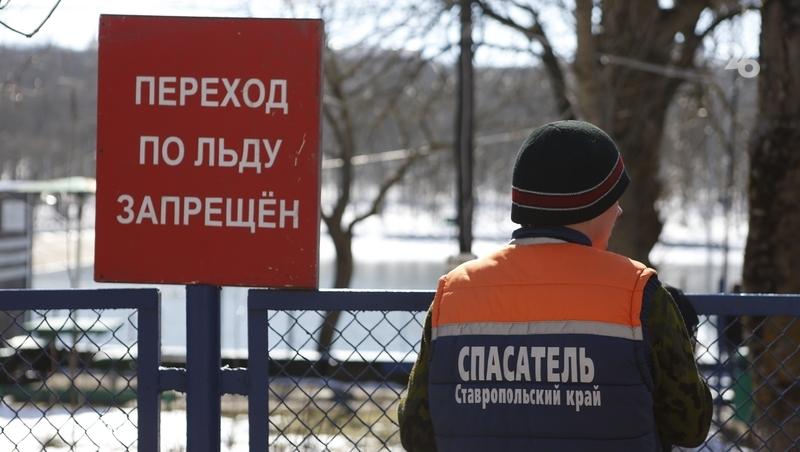 Двух мальчиков, провалившихся под лёд, спасли в Кисловодске