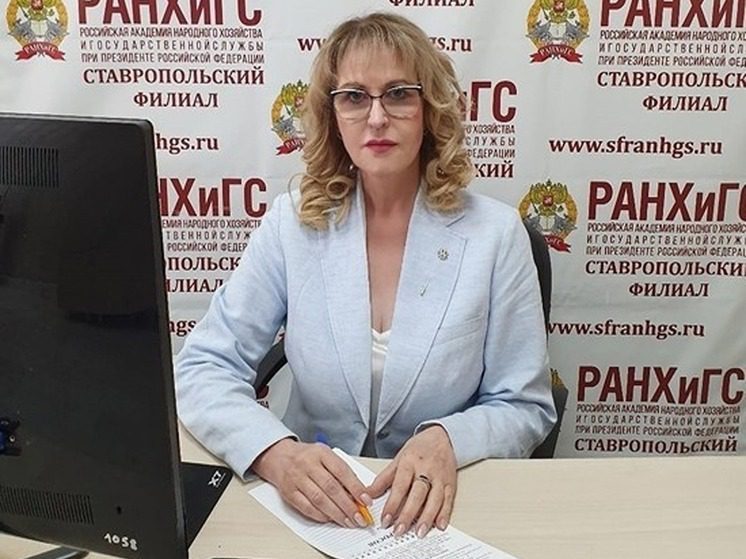 Экология в основе благополучного развития