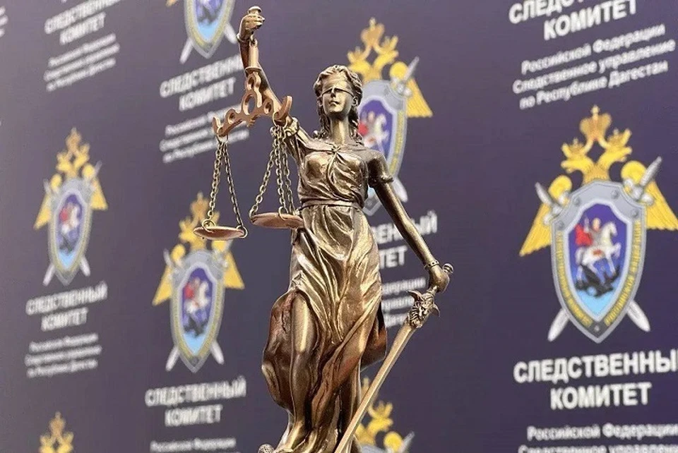 Экс-сотрудница соцфонда Махачкалы получила срок за взятку0