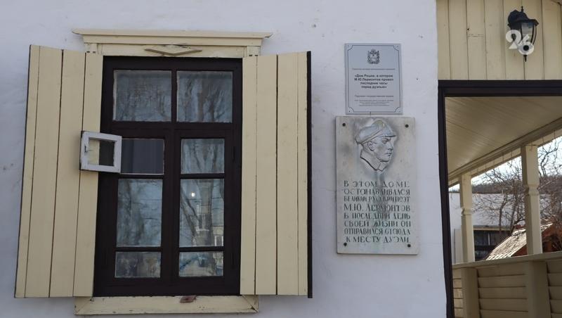 Ещё один памятник Михаилу Лермонтову может появиться на Кавминводах