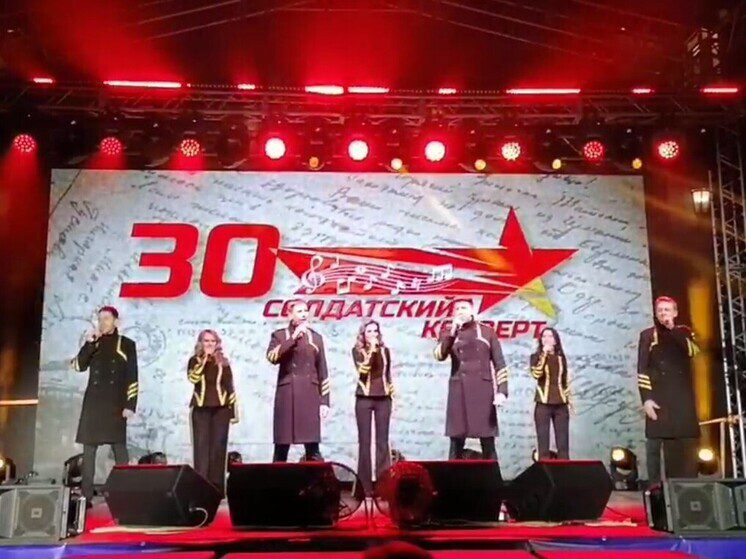 Гала-концерт «Солдатского конверта» собрал лучших исполнителей патриотической песни в Ставрополе