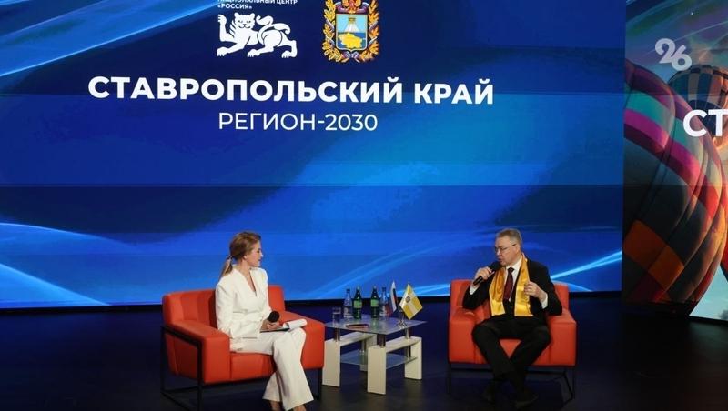 Губернатор: Ставрополье демонстрирует стабильный рост экономики и инвестиций