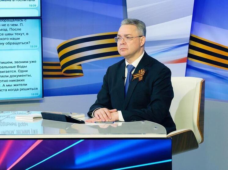 Губернатор Ставрополья Владимир Владимиров проведет прямую линию в соцсетях