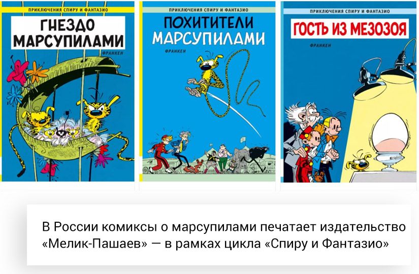 Хвост всему голова: почему «Марсупилами» может стать самым смешным фильмом 2026 года5