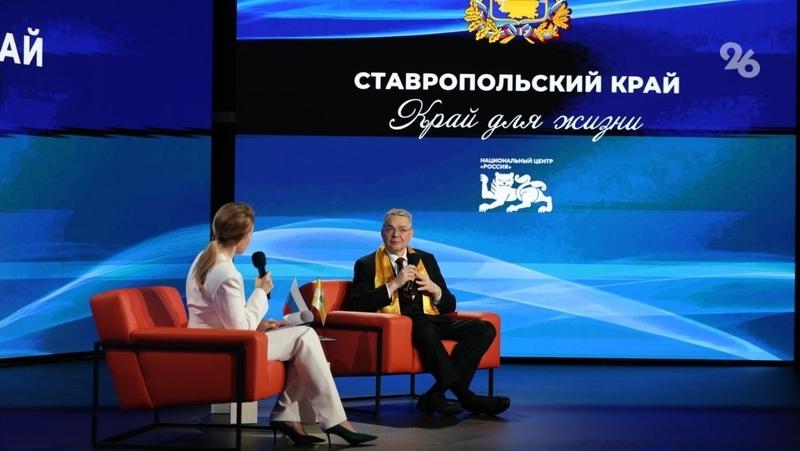 К 2030 году на Ставрополье планируют удвоить производство химической продукции