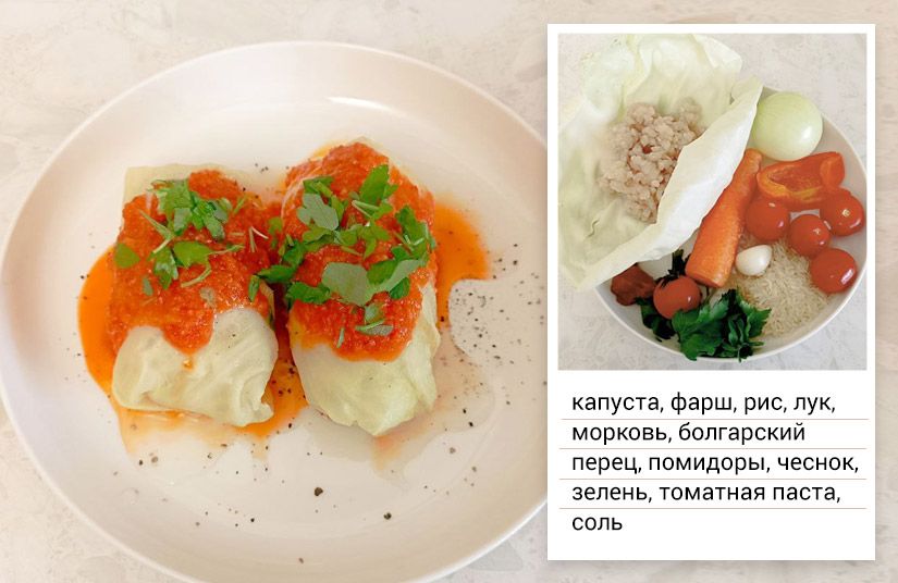 Капустно как вкусно: пять блюд из самого простого продукта в холодильнике4