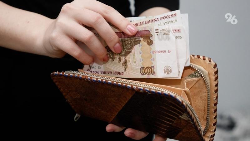 Каждый второй ставрополец готов передумать увольняться ради повышения зарплаты