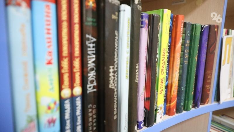 Кисловодчане обменяли более 4 тыс. книг на городской акции