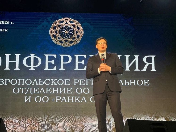 Кисловодск впервые принял общее собрание Союза армян России