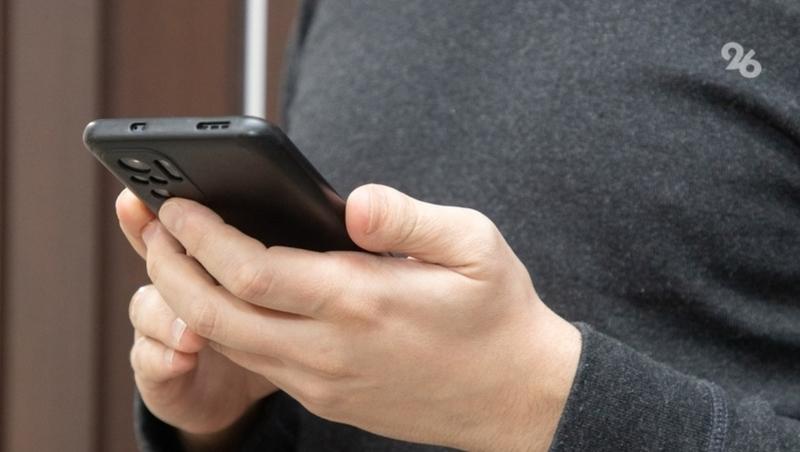 Кисловодский школьник перевёл 2,3 млн рублей мошенникам и пропустил экзамен