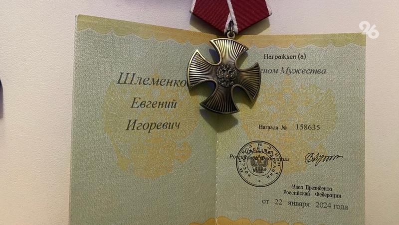 Любить людей, ценить жизнь: награждённый орденом Мужества командир штурмовиков воспитывает патриотов на Ставрополье