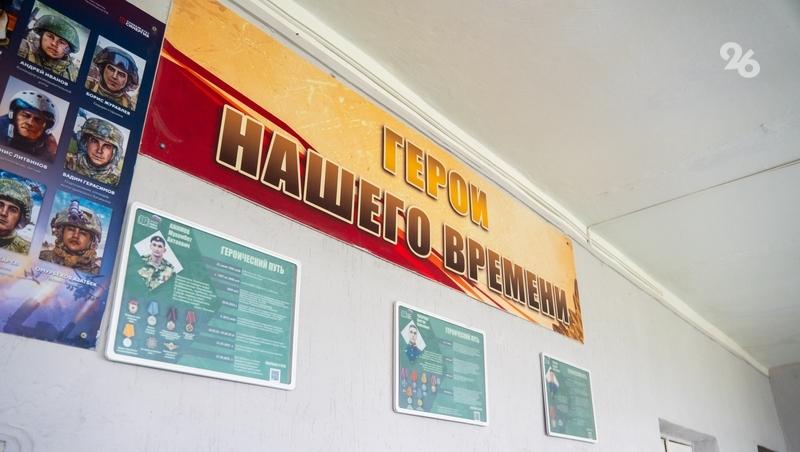 &laquo;Мечта &mdash; создать детский спортивный центр&raquo;: как казачий атаман со Ставрополья после СВО нашел своё призвание в мирной жизни