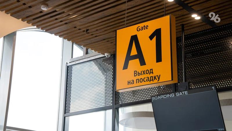 Международное авиасообщение расширят после ремонта старого терминала Ставрополя