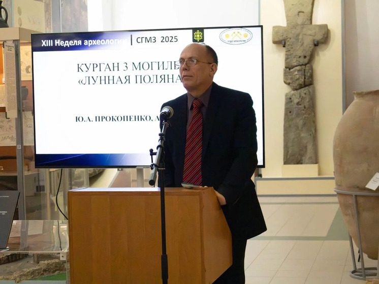 На Лунной поляне в предгорьях Кавказа археологи обнаружили древнее святилище, а не могильник