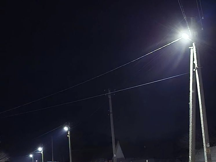 На семи улицах ставропольской станицы Лысогорской провели освещение