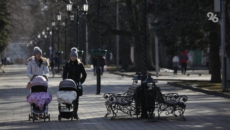 На Ставрополье 200 тыс. рублей выплачивают семье студентов при рождении ребёнка