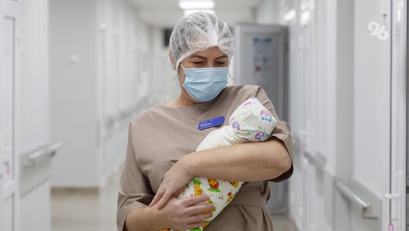 На Ставрополье 200 тыс. рублей выплачивают семье студентов при рождении ребёнка