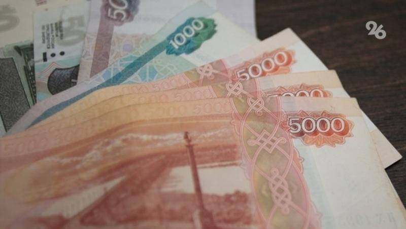 На Ставрополье на 10% снизилось количество поддельных банкнот