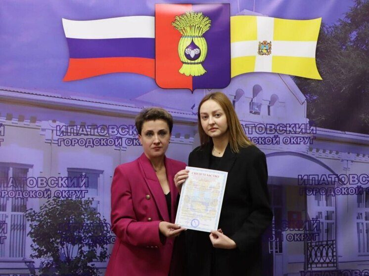 На Ставрополье семья бойца СВО улучшит жилищные условия