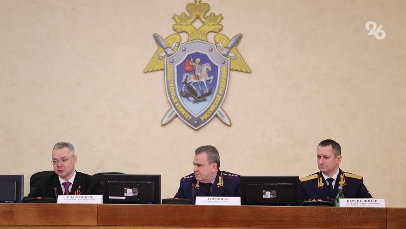 Нового главу краевого Следкома Перепелицына официально представили в Ставрополе
