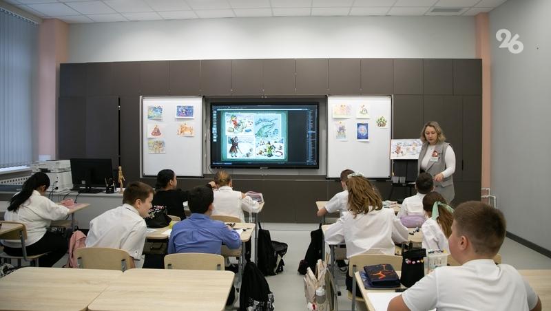 Новый этап проекта «Урок цифры» пройдёт для школьников Ставрополья 27 февраля