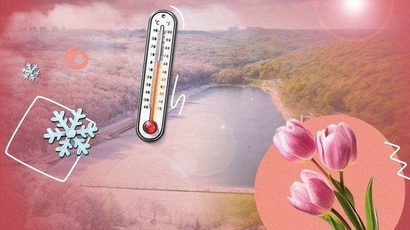 От зимнего марта к летнему маю: какой будет весна в Ставропольском крае