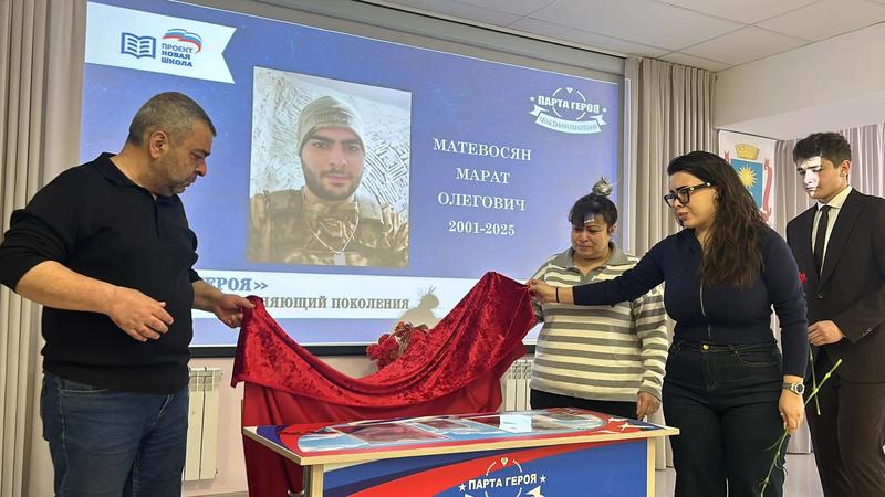 Парта героя в честь Марата Матевосяна установлена в школе Кисловодска