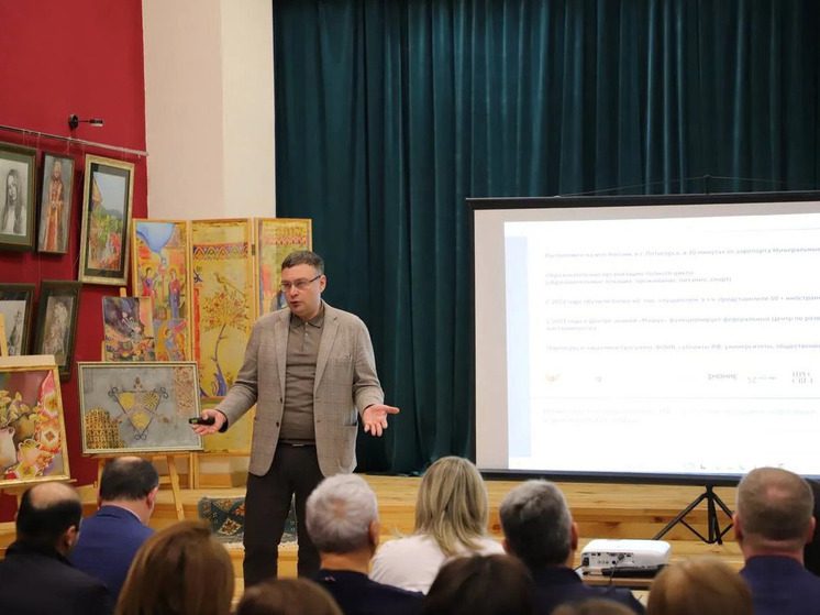 Педагоги из Армении в марте посетят пятигорский Центр знаний «Машук»