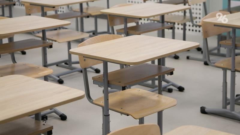 Перед введением 12-летки в школе нужна глубокая экспертиза &mdash; минобр Ставрополья