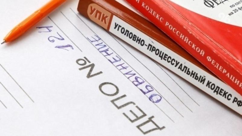 Пьяного наркозакладчика с 24 свёртками &laquo;синтетики&raquo; задержали в Ставрополе
