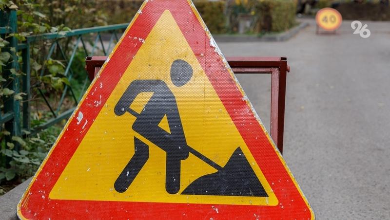 Ремонт трёх центральных проспектов стартовал в Кисловодске