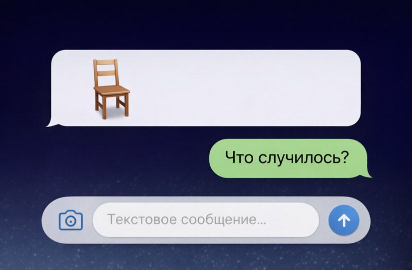 Ретроградный Меркурий с 26 февраля: не тот смайл, зависший чат и звонок из прошлого3