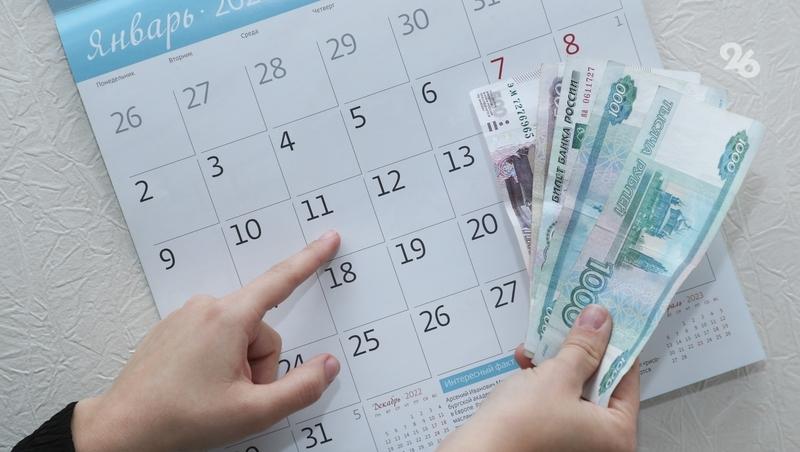 Самозанятым Ставрополья оплатят больничные после внесения страховых взносов