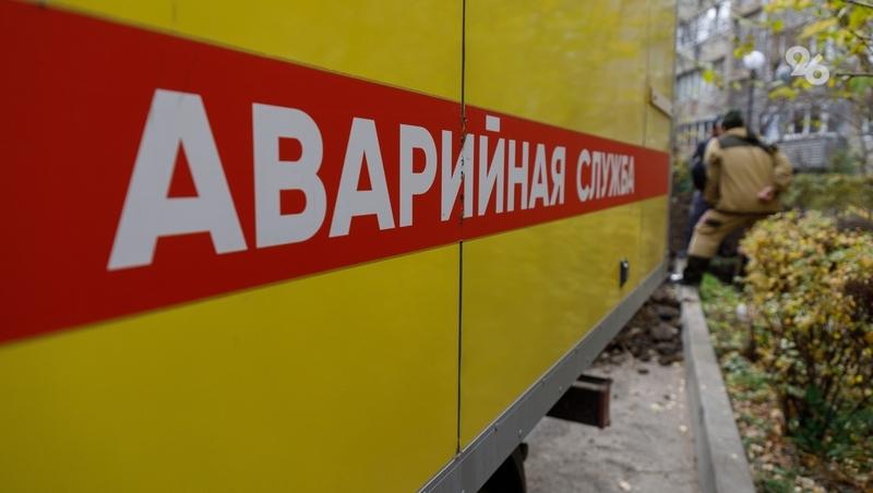Шесть улиц Кисловодска до вечера 5 февраля остались без воды из-за прорыва трубы