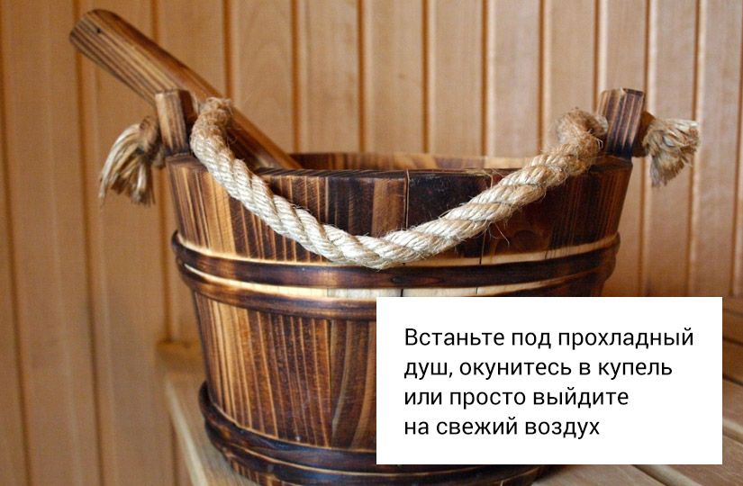 Сколько нужно париться в бане, чтобы укрепить нервы и избавиться от стресса1