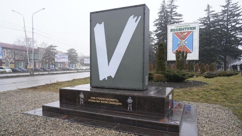 Сквер &laquo;Пограничный&raquo; построили в Ессентуках на добровольные пожертвования