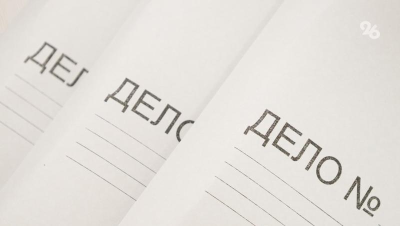 Сотрудницу администрации Ессентуков уволили из-за сокрытия доходов мужа