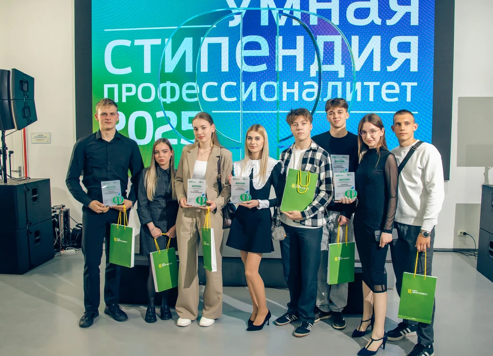 Стартовал прием заявок на конкурс «Умная стипендия. Профессионалитет» – 20260