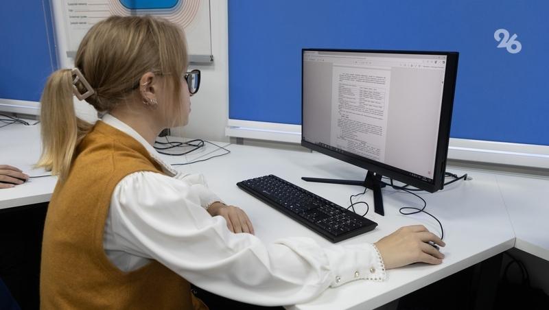 Ставропольцы подали 800 заявок на первый отбор в кампус IT-технологий &laquo;Школа 21&raquo;