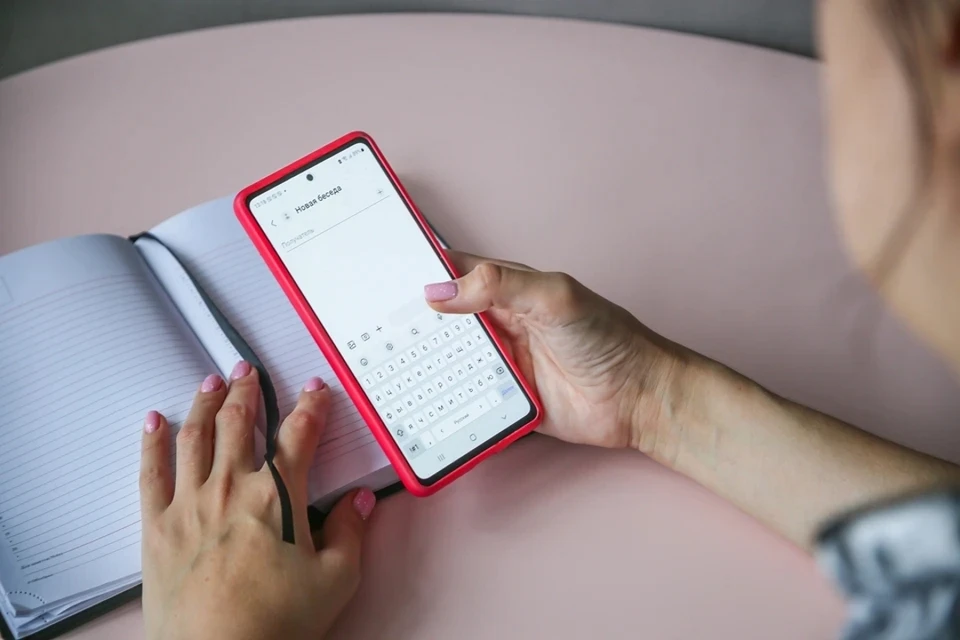 Ставропольцы смогут поделиться своими переживаниями с ИИ-ассистентом0