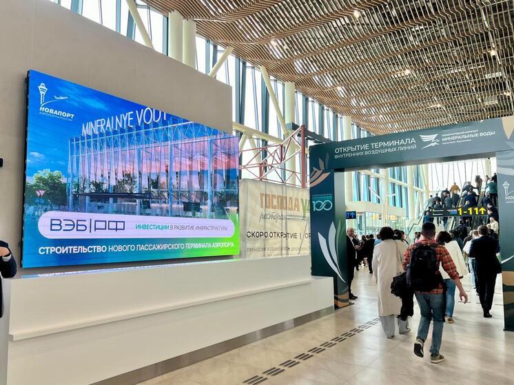 Ставропольские аэропорты обслужили в начала 2026 года 350 тысяч человек