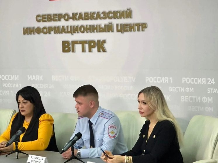 Ставропольские эксперты рассказали, как не стать жертвой цифровых аферистов и что делать, если это произошло