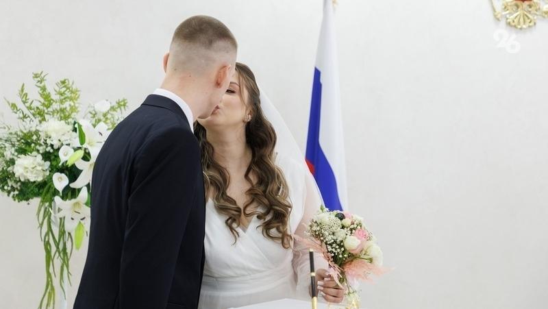Ставропольские ЗАГСы зарегистрируют 100 браков в &laquo;зеркальную&raquo; дату 26.02.2026