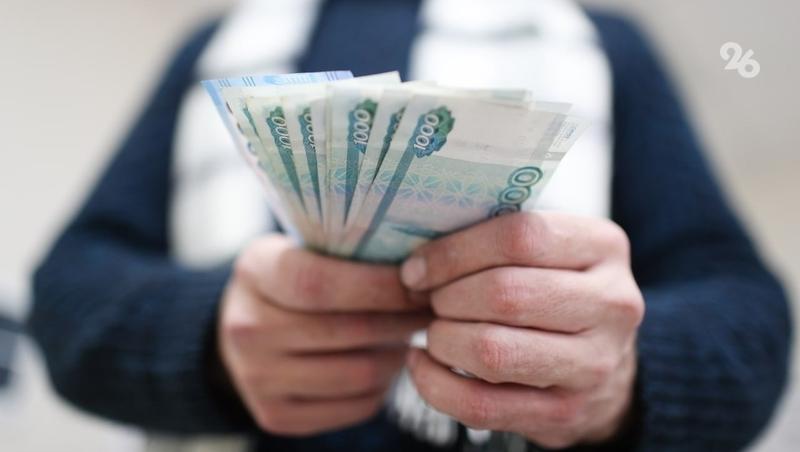 Ставропольский край занял 69 место в стране по объёму вкладов на душу населения