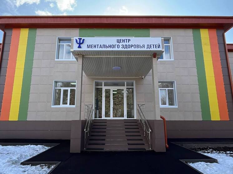 В КБР после капитального ремонта открылось обновленное отделение детской психиатрии