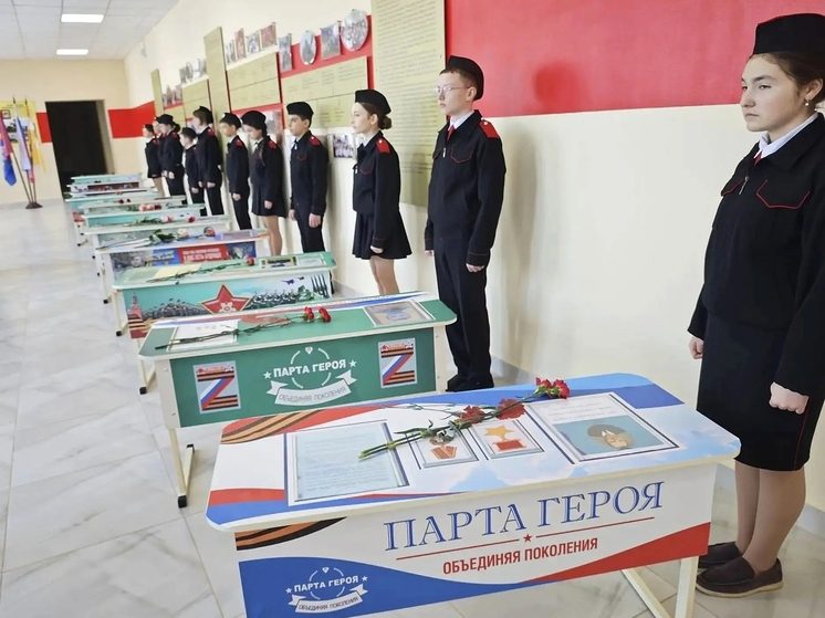 В школе Георгиевска увековечили память 11 земляков